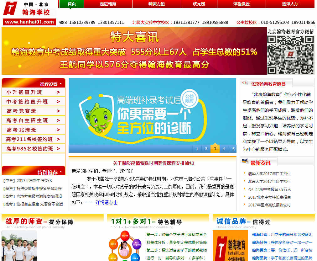 微營銷策劃是對(duì)市場活動(dòng)進(jìn)行思考過程的把握