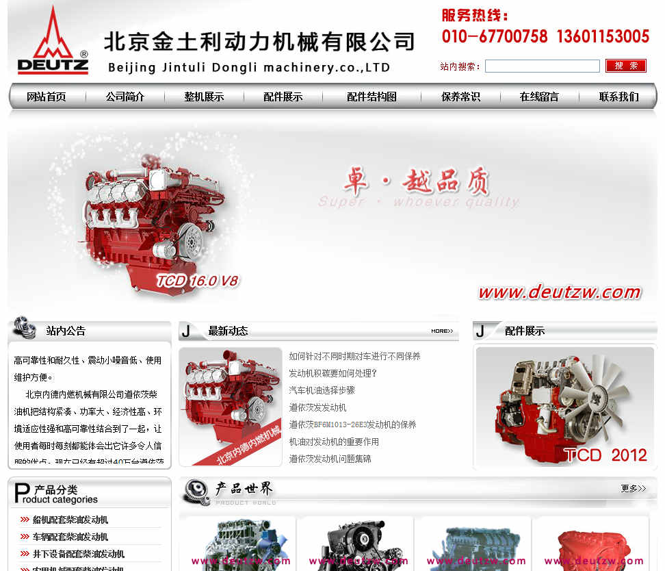 做好微營(yíng)銷有哪些好用的技巧
