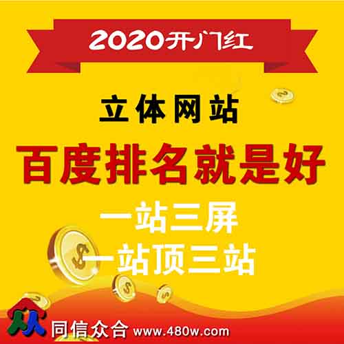 做好微店?duì)I銷(xiāo)結(jié)合微店銷(xiāo)售平臺(tái)進(jìn)行營(yíng)銷(xiāo)的策略